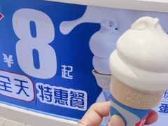 -DQ·蛋糕·冰淇淋(西城红场店)