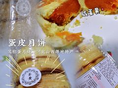 -泰康食品有限公司食品厂