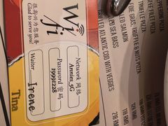 -安妮意大利餐厅(世贸天阶店)