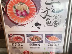 -醉美东江·三文鱼·烧鸡公
