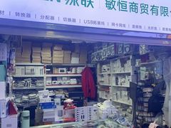 -太平洋数码广场