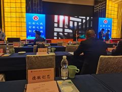 -上海宝华万豪酒店
