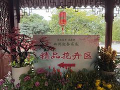 -钱王祠