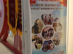 -梅园婚恋·婚姻介绍