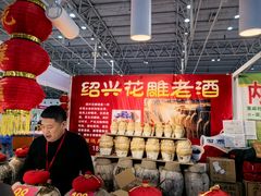 -中国农业博物馆