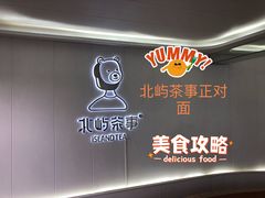 -翠盈餐厅(樟木头店)