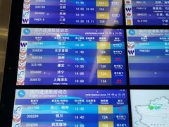 -重庆江北国际机场-T2航站楼