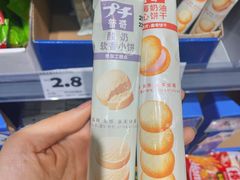 -嗨特购HitGoo(朝阳合生汇店2店)