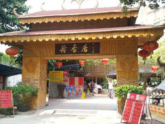 android_upload_pic-荷香居(洞企石路店)