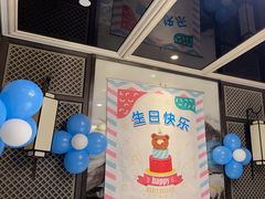 -丰收日(五角场店)