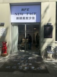 -NEW FACE烫染专业店