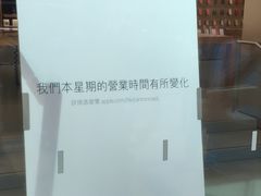 -Apple 零售店(Canton Road)