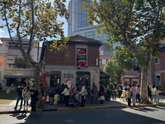 -Money Shops(愚园路店)