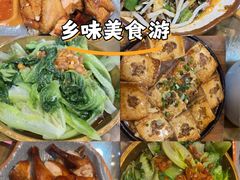 -桃姐农庄老字号(增城分店)