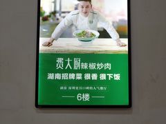 -7mall美食潮地标