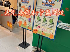 -光启城时尚购物中心