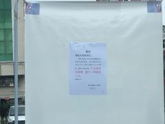 -麦当劳(台州路桥DT店)