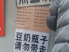 门面-蓉城西二道无名冒菜(西二道街店)