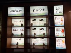 -九江双蒸博物馆