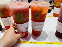 -奈雪的茶(湖滨银泰in77C区PRO店)
