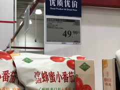 -山姆会员商店(西溪店)