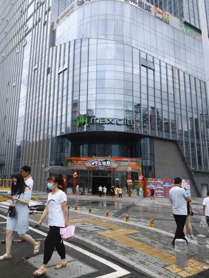 百佳华领汇广场angelhancheng(百佳华购物中心店)-"[调皮]百佳华商场