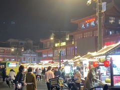 -鼓楼夜市