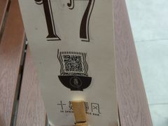 -十面春风·江南面馆(崇宁路店)