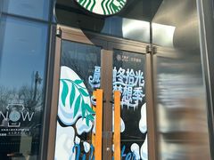 -星巴克(北京通州新光大中心店)