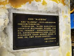 -宝通禅寺