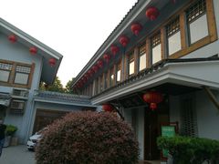 -天目湖御水温泉·度假酒店