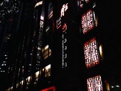 -炳胜品味(珠江新城店)