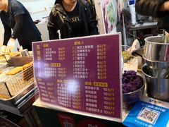 -味正点车轮饼可丽饼(南禅寺店)