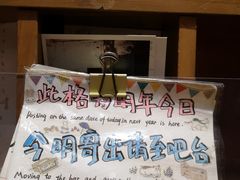 -猫的天空之城概念书店(苏州平江店)