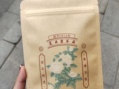 -王大昌茶庄(鼓楼街店)