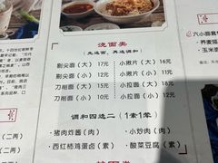 -太原面食店(解放路店)