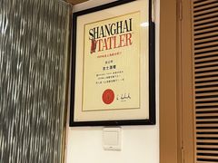 -老吉士酒家(天平路店)