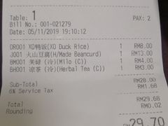 -有记XO烧腊之家