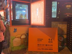 -南楼煎饼(南楼总店)