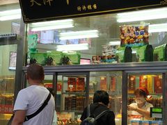 门面-小宝栗子(嘉华国际商业中心店)