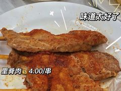烤里脊肉-劈柴院锅贴(沈阳路店)