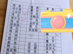 -南门黄孃甜不辣