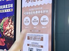 -KK ONE(京基滨河时代店)