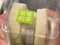 -奈雪的茶(振华商厦店)