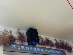 -艺心瓶(曾厝埯天泉路店)
