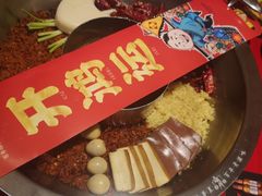 -谭鸭血老火锅(图书馆店)