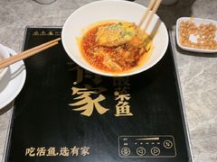 -有家酸菜鱼(苏州绿宝广场店)