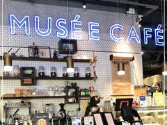 -MUSEE CAFE(保利·时光里店)