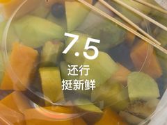 -阿群甘草水果