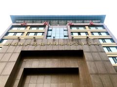 -新疆兵团食府清真(马连道店)
